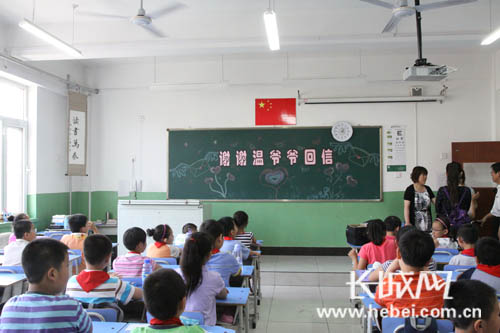 温总理给石家庄东风西路小学学生回信复印件-