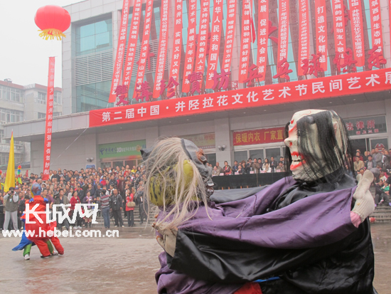 第二届中国·井陉拉花文化艺术节10月12日开