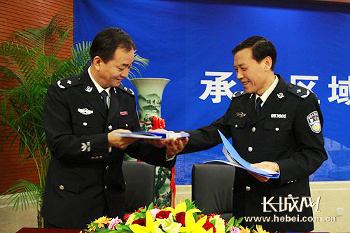 承唐区域警务部门在承德举行战略框架签约协议