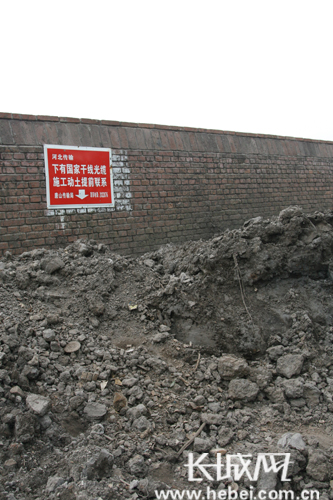 滦县小钢厂污染古冶后续:谁来保护古冶水源地