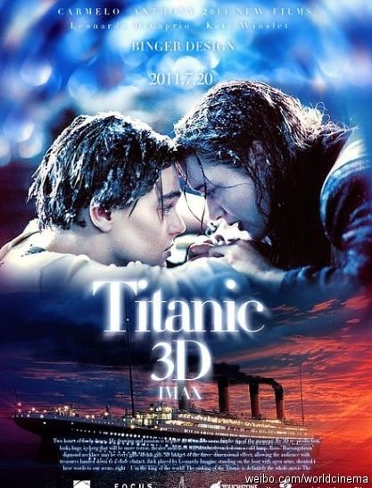《泰坦尼克号》3D版上映 3D效果差回忆成话题