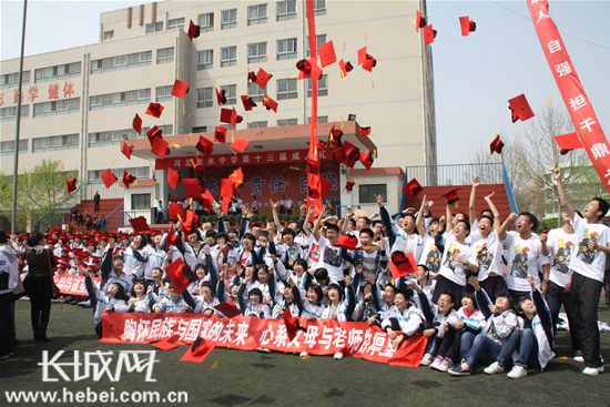 衡水中学3000多名学子参加该校第十三届成人礼