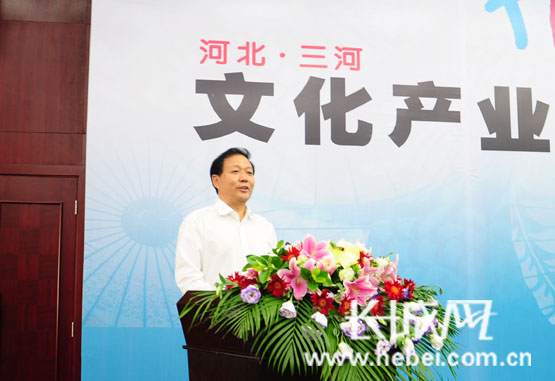 三河市委书记张金波在高端会议上介绍经验.