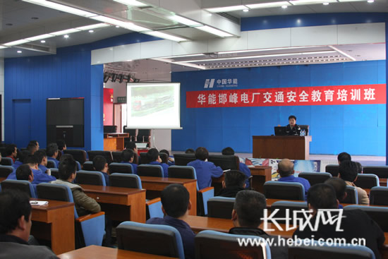 峰峰矿区:交警走进企业开展交通安全教育培训