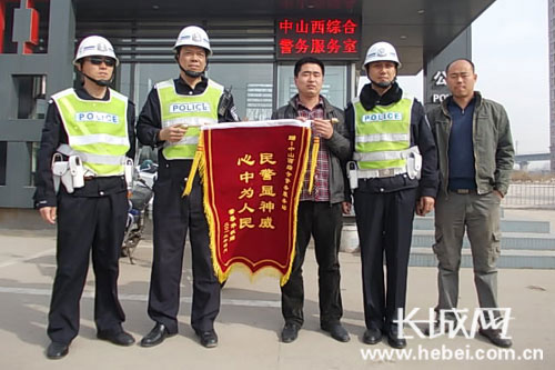 失主杨先生向民警送锦旗致谢。 焦龙 摄