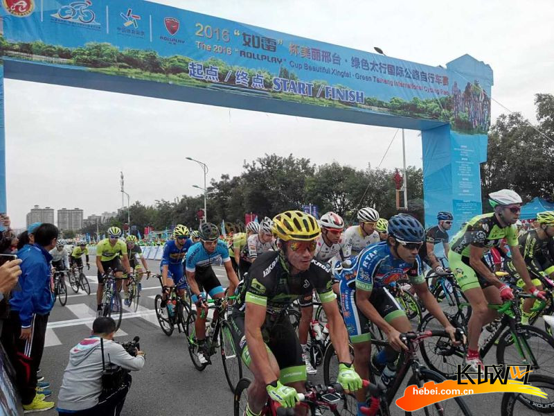 [快讯]2016年邢台国际公路自行车赛今日开赛