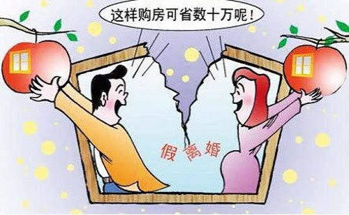 上海再现排队离婚潮：堪比2011年地产调控时