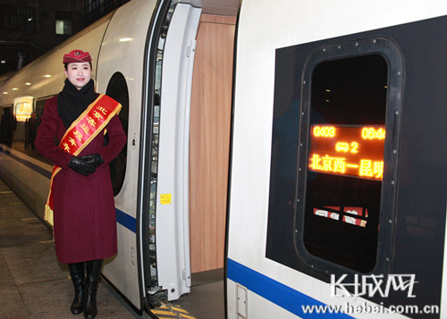 北京西-昆明南G403/4次列车。