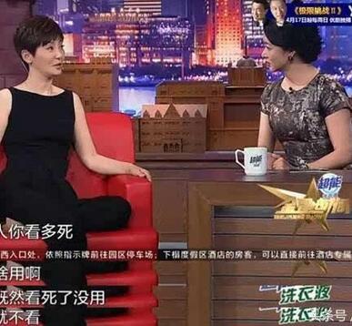 从这三个导演夫人的婚姻观看来，依然觉得有点悲凉，中国说到底男权主义还是比较重