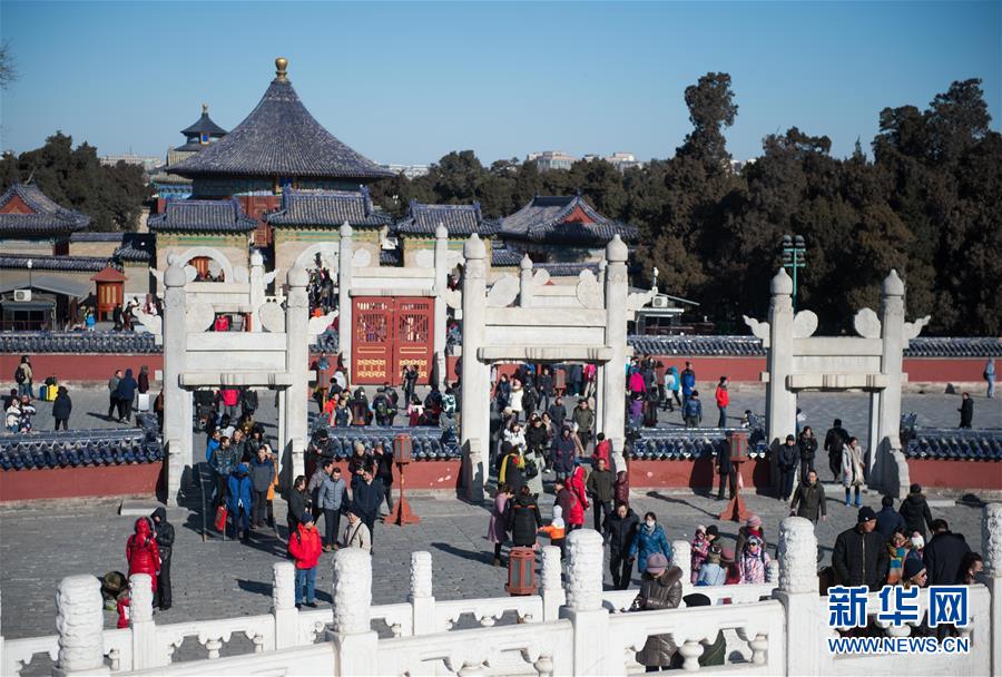 北京：各大公园人头攒动 春节乐游园