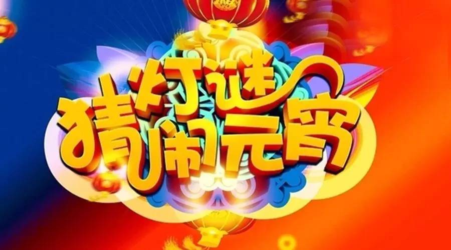 恋乡·太行水镇元宵节大型烟花表演活动等你来！