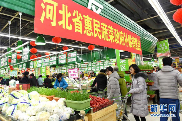 河北春节消费亮点多 重点商超餐企“吸金”15.4亿