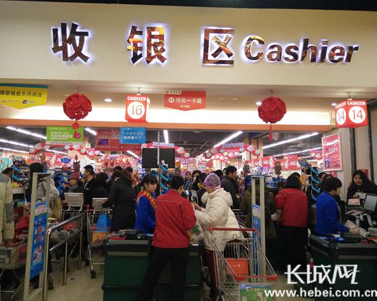 河北春节消费亮点多 重点商超餐企“吸金”15.4亿