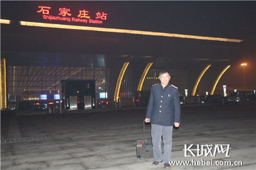 张华到达石家庄站后准备回行车公寓。