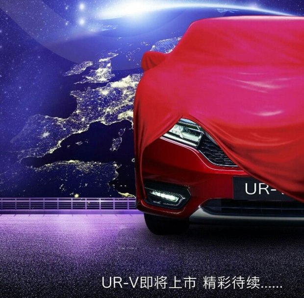 冠道姊妹车 东风本田UR-V或将于3月上市