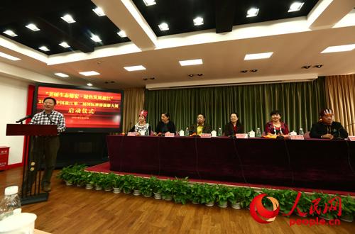 中国盈江第二届国际旅游摄影大展启动仪式