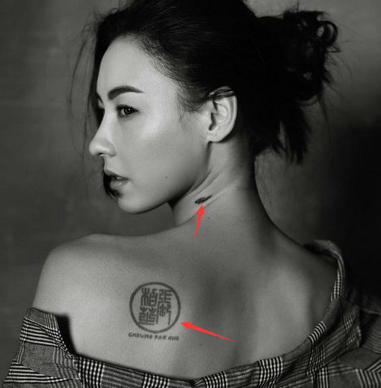 左肩上这个纹身也换了图案，纹的是中文“张柏芝”，而当年纹的都是斑纹图案
