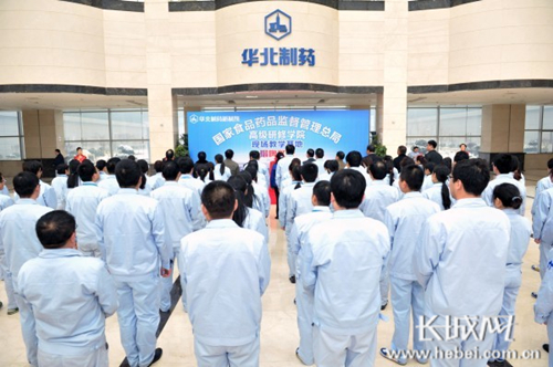 高级研修学院现场教学基地在华北制药新制剂分厂举行揭牌仪式。