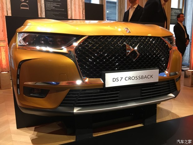 高端定位 DS 7 CROSSBACK全球首次亮相