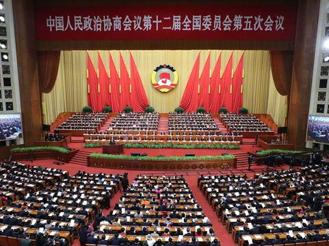 河北省委出台党员干部政治纪律和政治规矩十