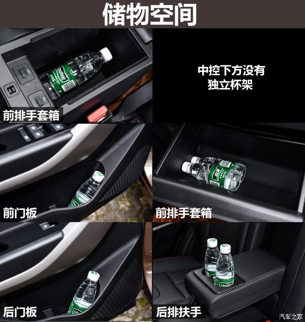 试驾海马S5 Young 1.6L顶配