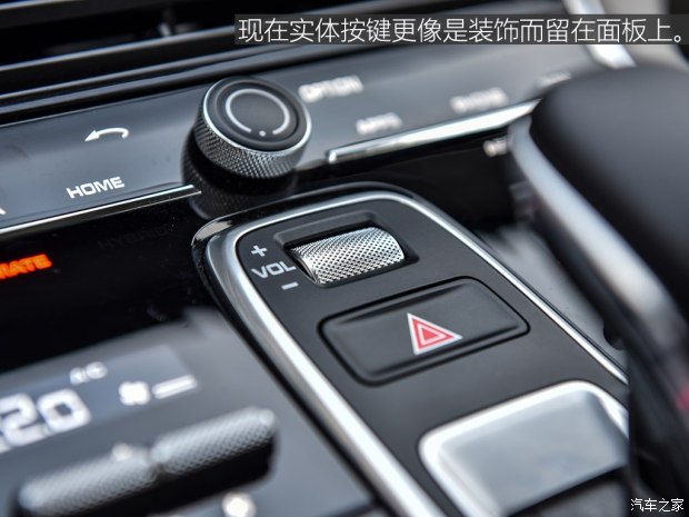 第二次相见 测试保时捷Panamera 4S