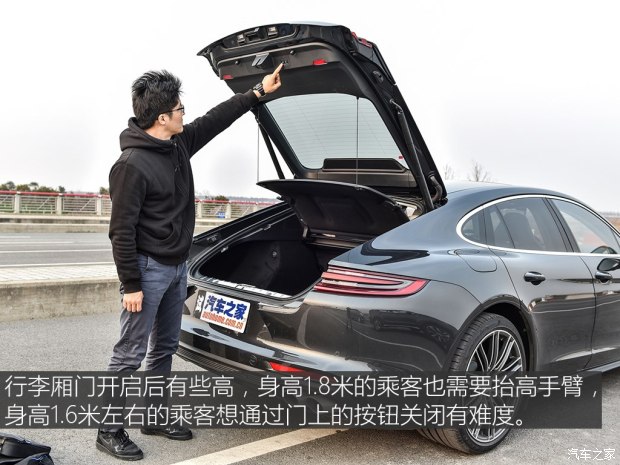 第二次相见 测试保时捷Panamera 4S