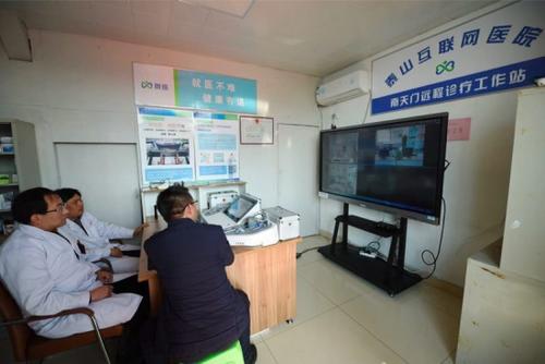 微医建泰山远程诊疗工作站启动建设泰山互联网医院