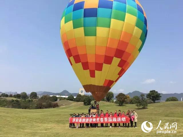 淳安县举办2017年全县旅游咨询员春季踩线活动