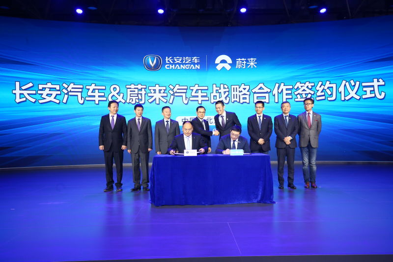 长安联手蔚来加强新能源合作 将成立合资公司