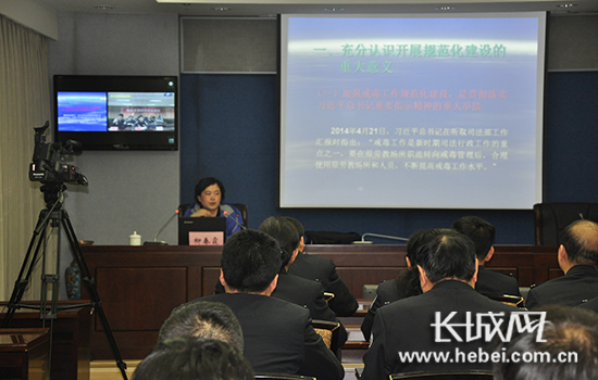 河北省戒毒管理局举办讲座。图片由河北省戒毒管理局提供