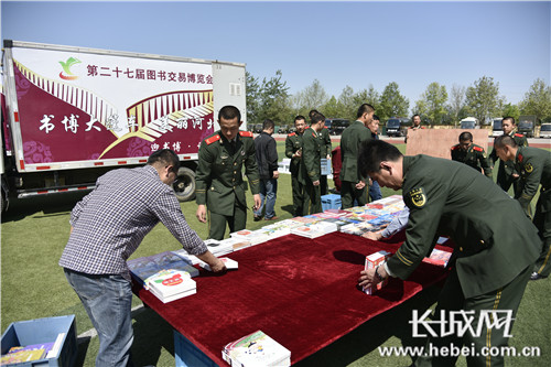 “迎书博 读好书”全民阅读进军营活动走进河北省边防总队。