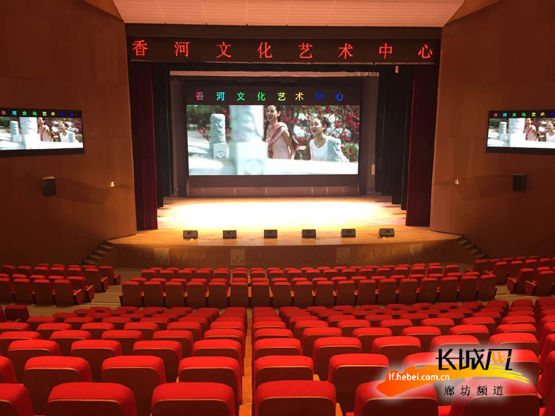 香河文化艺术中心剧场。陈彬供图