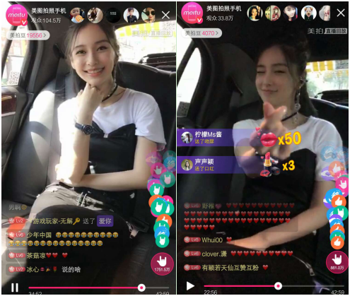 angelababy美拍直播自我调侃:应该改名叫angela妈咪了