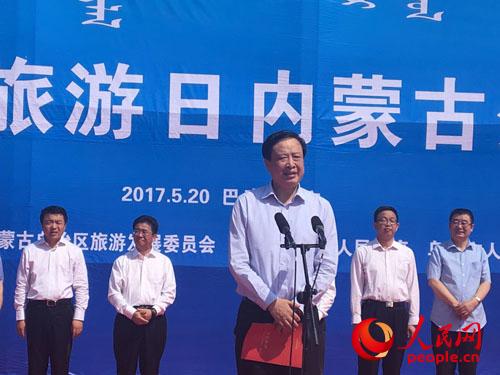 自治区党委常委、政府副主席张建民宣布2017年中国旅游日内蒙古分会场活动启动