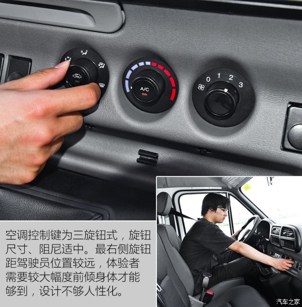 江铃汽车 特顺 2017款 2.8T商运型短轴中顶6/7/8座JX493