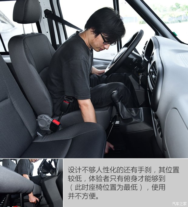 江铃汽车 特顺 2017款 2.8T商运型短轴中顶6/7/8座JX493