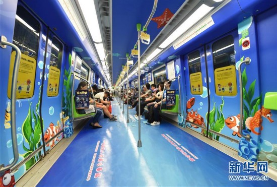 南京:"博爱童行号"地铁专列启动运行-保定频道-长城网