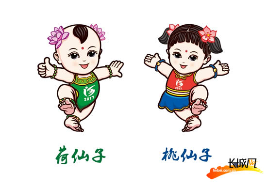 河北省第二届园博会吉祥物“荷仙子、桃仙子”发布
