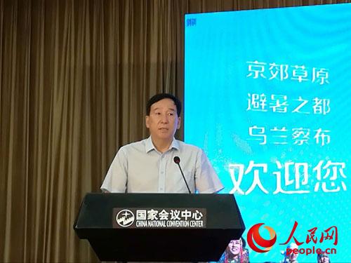 北京市旅游发展委员会委员邹伟男致辞