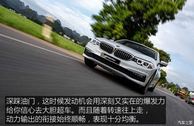 试驾宝马新一代5系 528Li