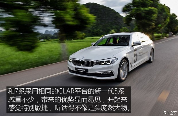 试驾宝马新一代5系 528Li