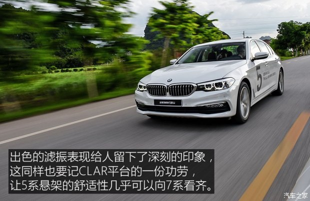 试驾宝马新一代5系 528Li