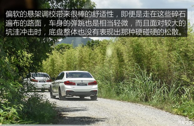 试驾宝马新一代5系 528Li