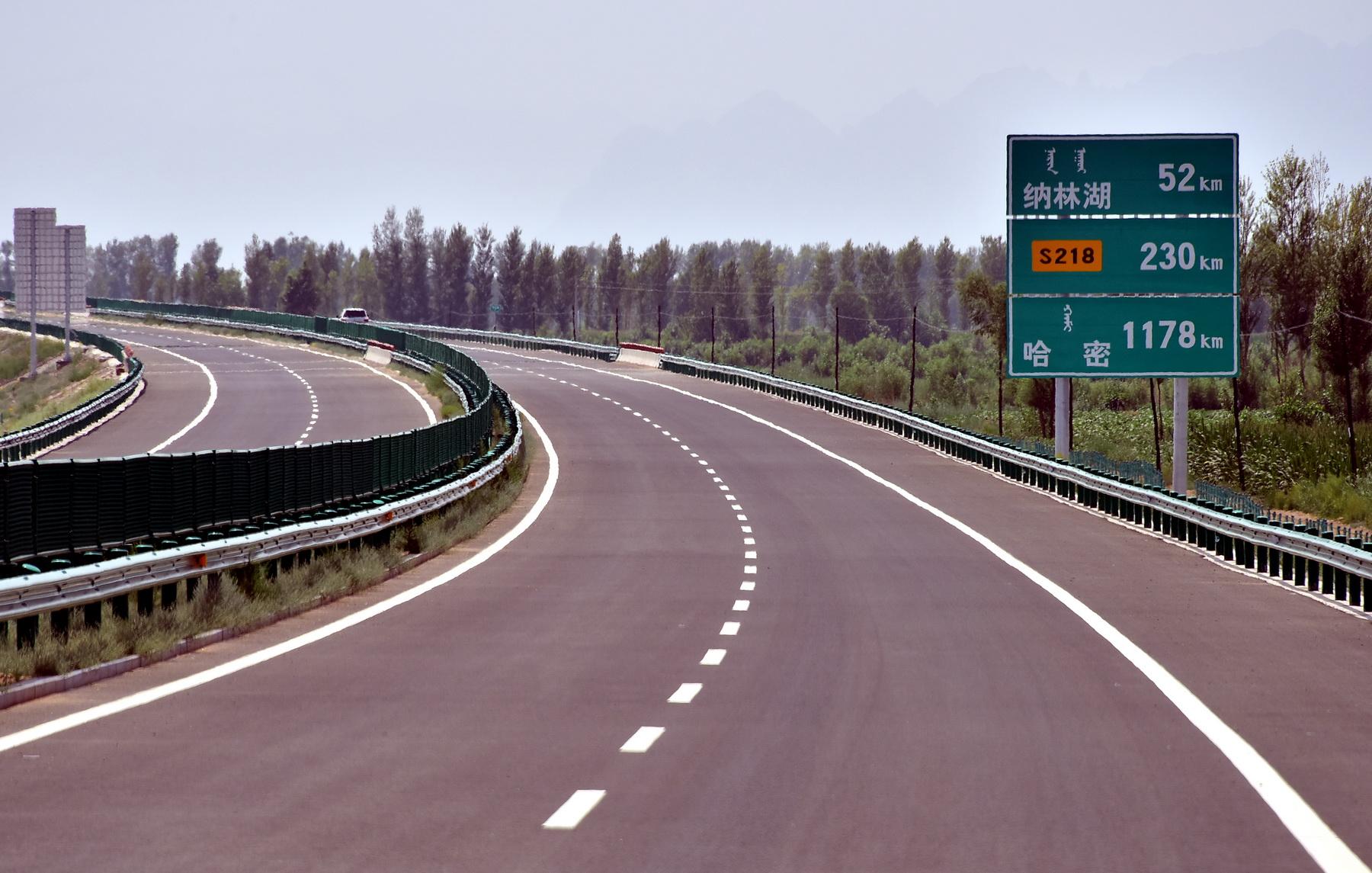 高速公路里程居世界第一 骨架网络正加快贯通