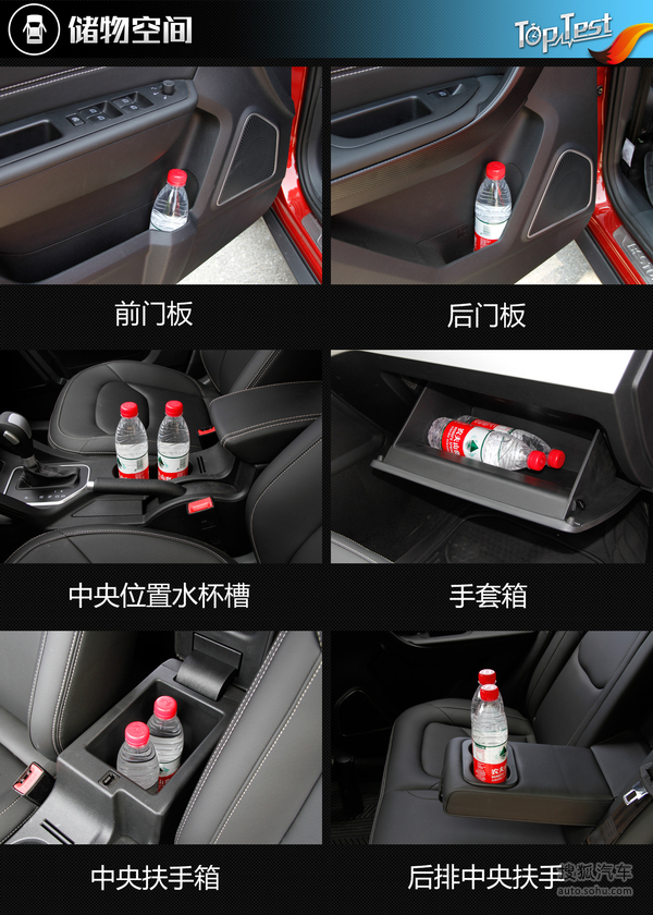 评测一汽奔腾X40 1.6L 自动版