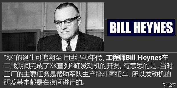 曾经最快的量产车 实拍1950年捷豹XK120