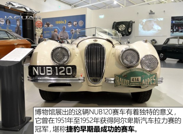 曾经最快的量产车 实拍1950年捷豹XK120