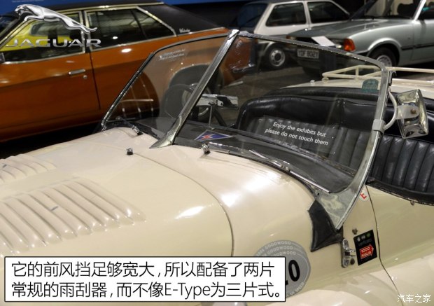 曾经最快的量产车 实拍1950年捷豹XK120