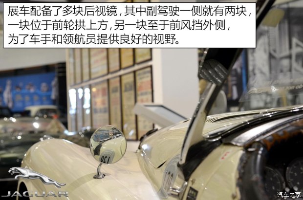 曾经最快的量产车 实拍1950年捷豹XK120